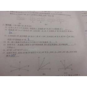 人大附早早培数语期末试卷