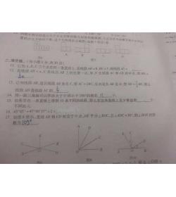 人大附早早培数语期末试卷