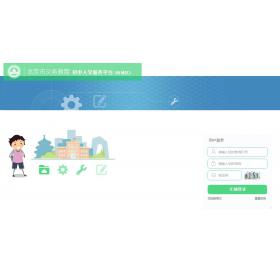 西城大派位志愿填报中签统计分析数据