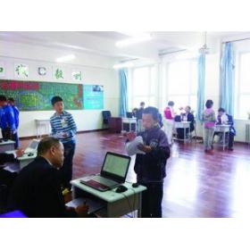 北京八中少年班素质班考试初赛试题真题