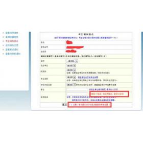 2025年北京市公立小学入学调剂暨多校划片调剂统计
